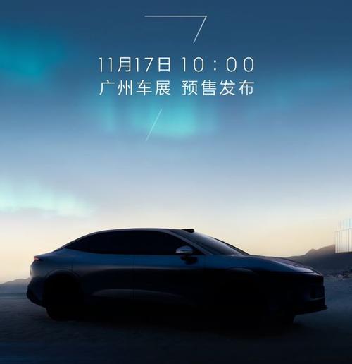 深圳172极氪汽车发布智能汽车全域AI，比亚迪的未来服务提升用户体验